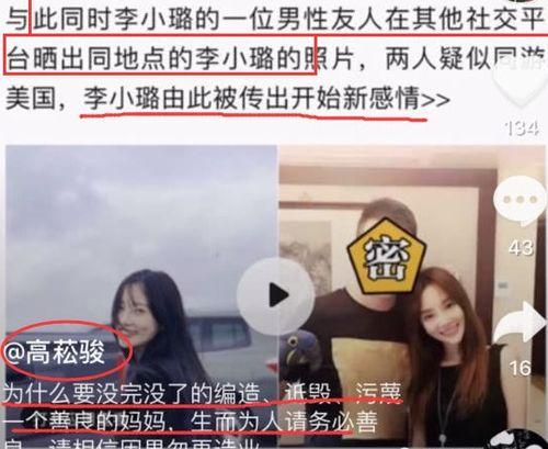 雪王最新爆料视频,揭秘神秘事件背后的惊人真相！