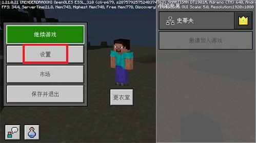 我的世界体验服最新爆料,我的世界体验服最新爆料揭秘