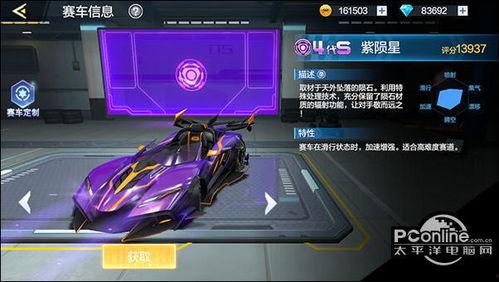 陨星爆料最新消息,揭秘神秘陨星坠落背后的惊人真相