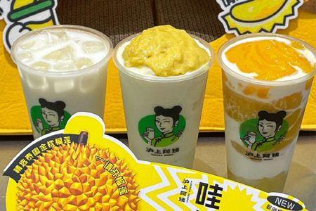 沪上阿姨最新爆料新闻,揭秘网红奶茶背后的惊人真相！